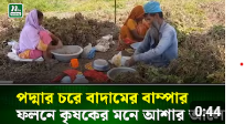 Bangladesh Politics: Current Affairs and Political Updates