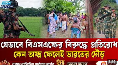 Bangladesh Politics Today: Key News and Major Developments